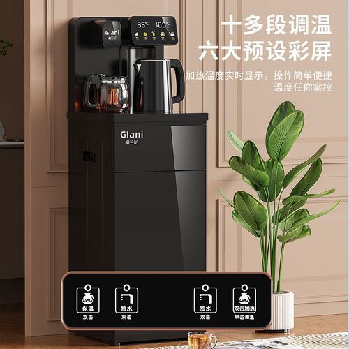 格兰尼饮水机家用下置水桶智能语音茶吧机一体机全自动制冷2024款