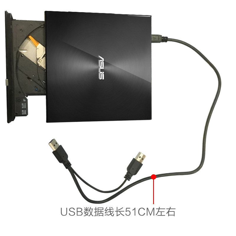 华硕08U7M-U外置光驱CD/DVD刻录机USB笔记本电脑光驱外接移动光盘