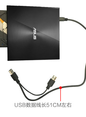 华硕08U7M-U外置光驱CD/DVD刻录机USB笔记本电脑光驱外接移动光盘