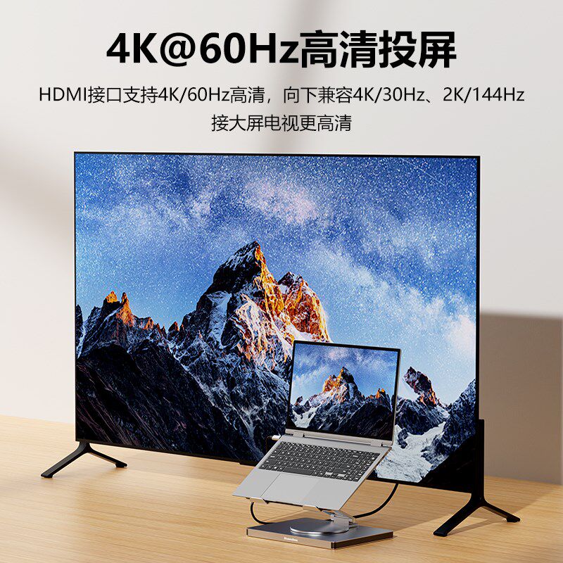 笔记本支架扩展坞HDMI转接头网口USB分线器平板手机支架typec拓展