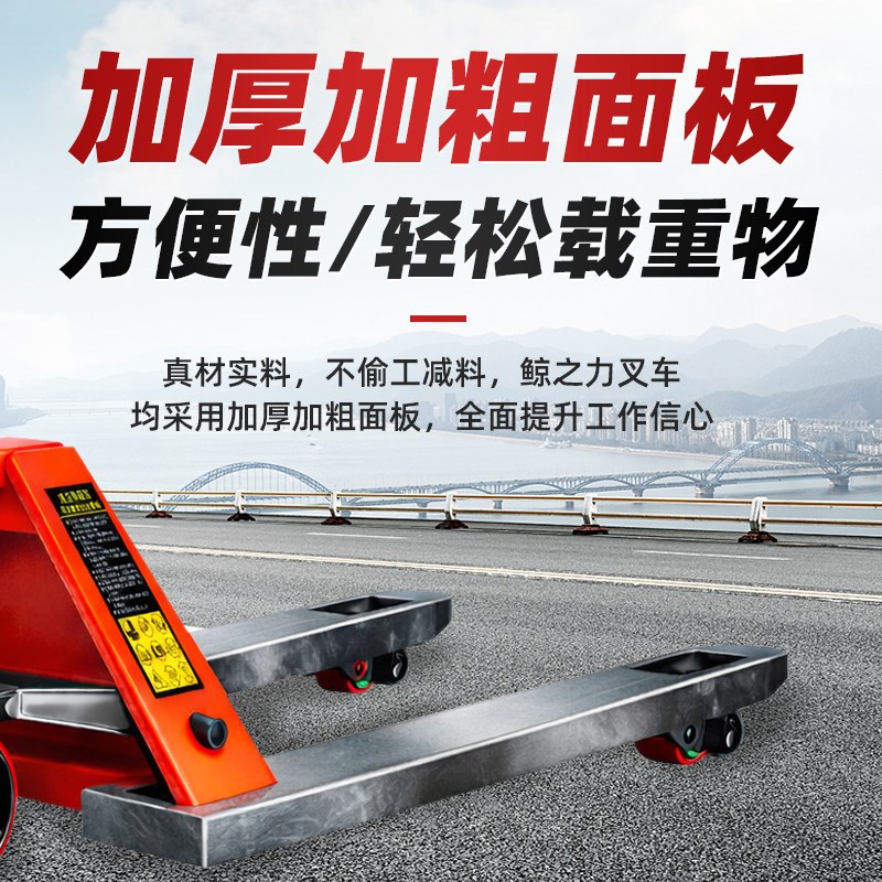 叉车手动液压搬运车2/3吨5吨加长短叉地牛托盘装卸车手推小型拖车