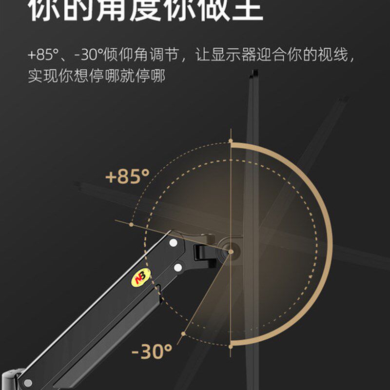 NB G40曲面带鱼屏显示器支架升降电脑屏幕桌面增高架27/32/34寸
