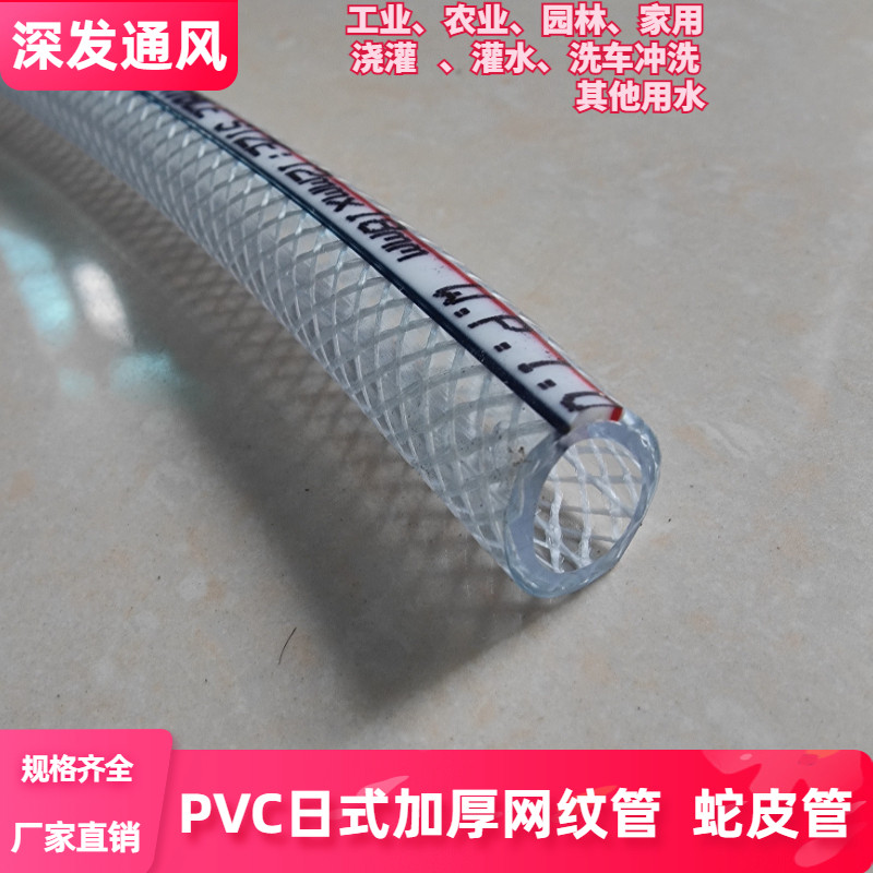 网纹管pvc塑料蛇皮管增强4分高压8mm10mm12mm加厚软管内径软水管