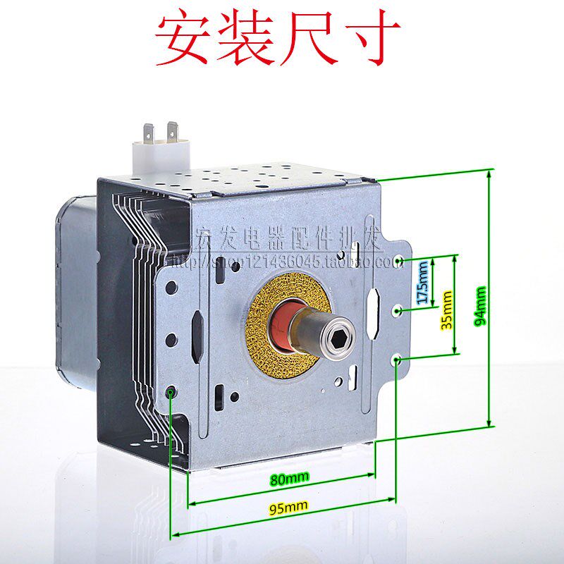 全新微波炉配件微波炉磁控管M24FB-610A磁控管左右安装微波发射器