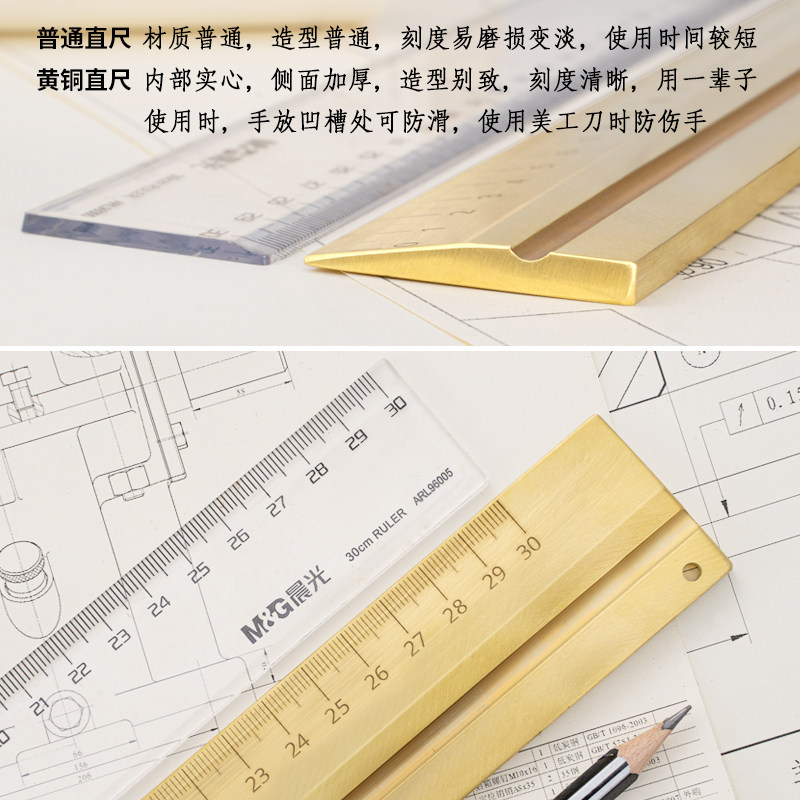 黄铜尺子实心铜直尺30厘米50cm刻度尺一米尺绘图铜尺纯铜加厚可定