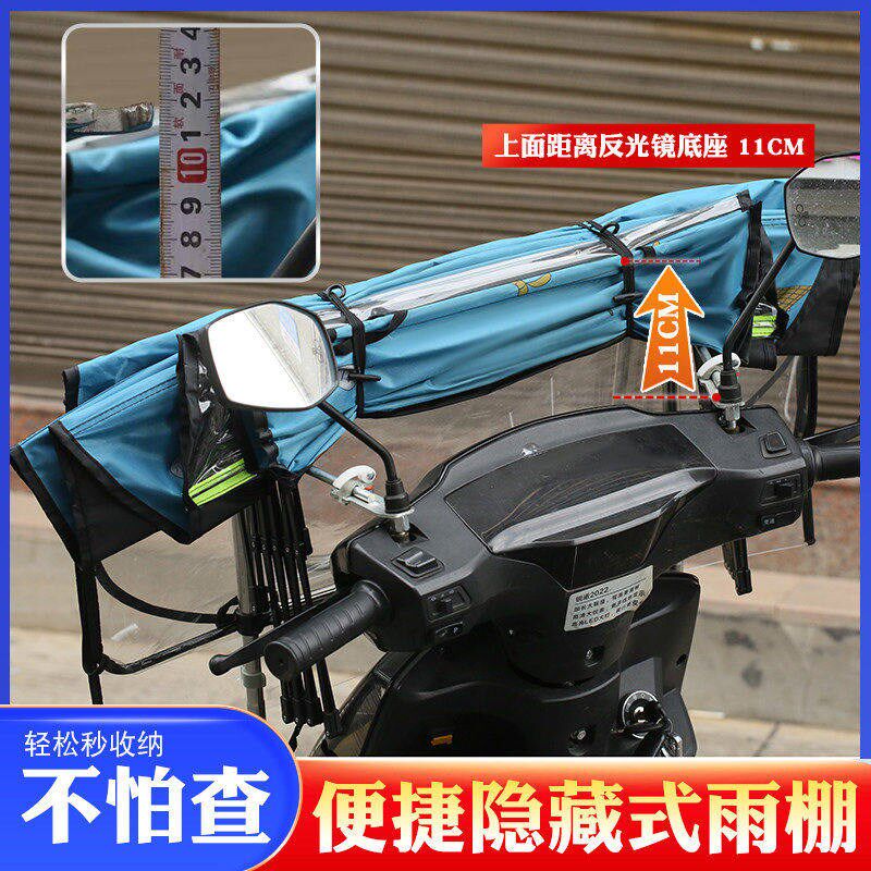 快拆折叠2025新款电动车雨棚伸缩棚电动车防晒防雨棚机车遮阳伞