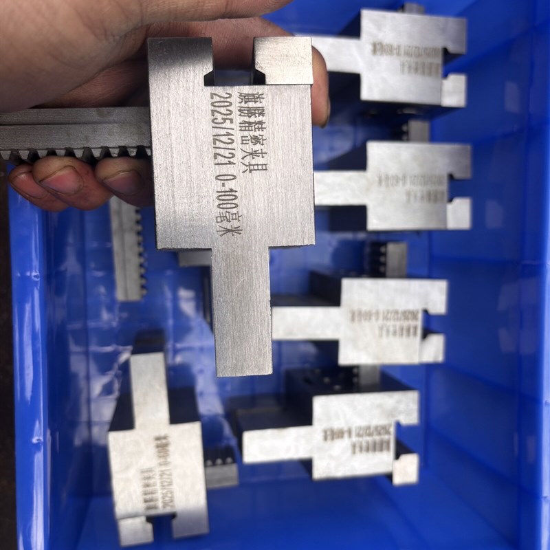 7字型精品线切割夹具网红线割快速一体夹具热处理工艺精磨网红款图片