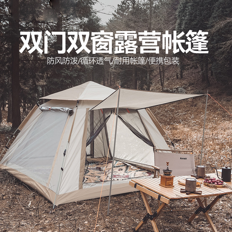 全自动帐篷户外防暴雨3-4人加厚防雨双人2单人野营野外露营超轻便