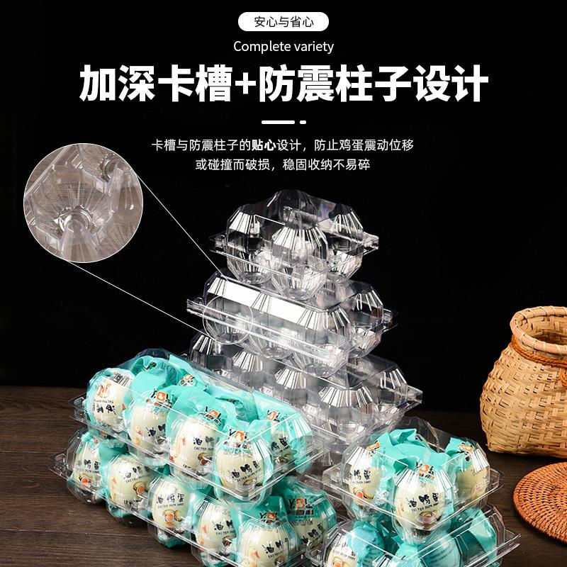 10枚一次性塑料真空袋咸鸭蛋裹泥皮蛋托包装盒子礼品盒内托收纳盒