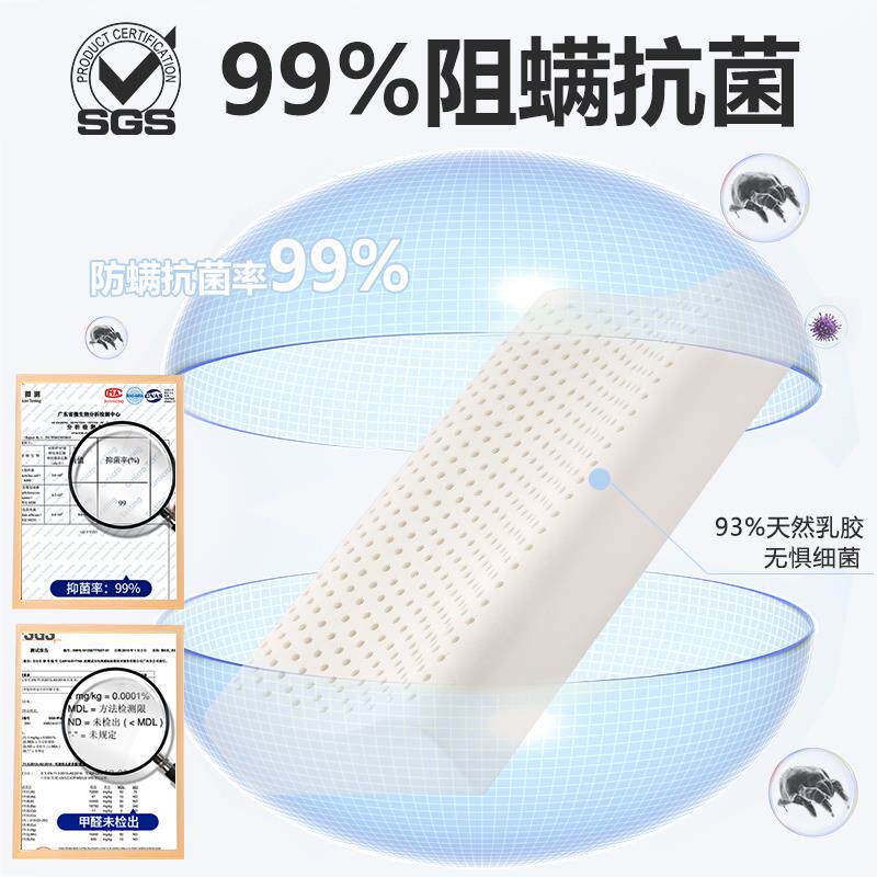 a类儿童枕头天然乳胶枕3到6岁以上四季通用儿童专用枕芯宝宝枕头