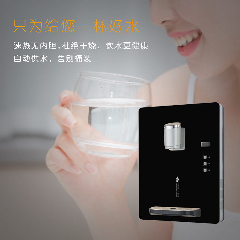 管线机家用壁挂式3秒速热全自动智能直饮机无胆超薄瞬热式饮水机
