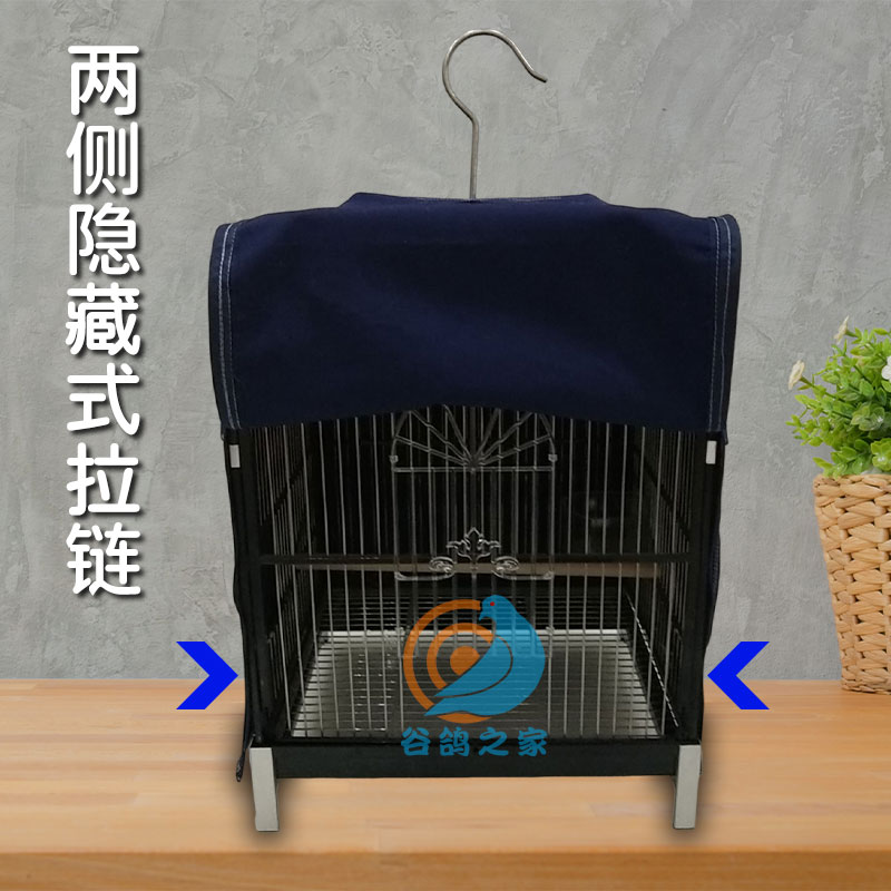 画眉笼绣眼鸟笼笼衣笼罩鸟罩定制高档鹦鹉笼罩鸟笼罩鸟笼配件大全