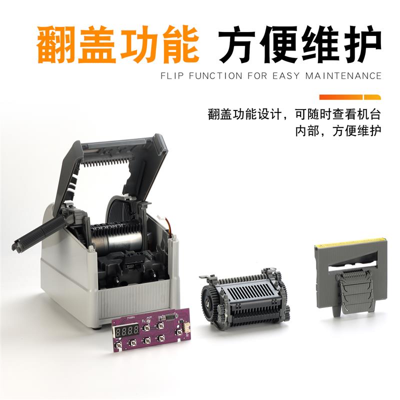 HONGJIN胶带切割机RT-7000韩国进口宏锦rt-7700台式双面胶切割器