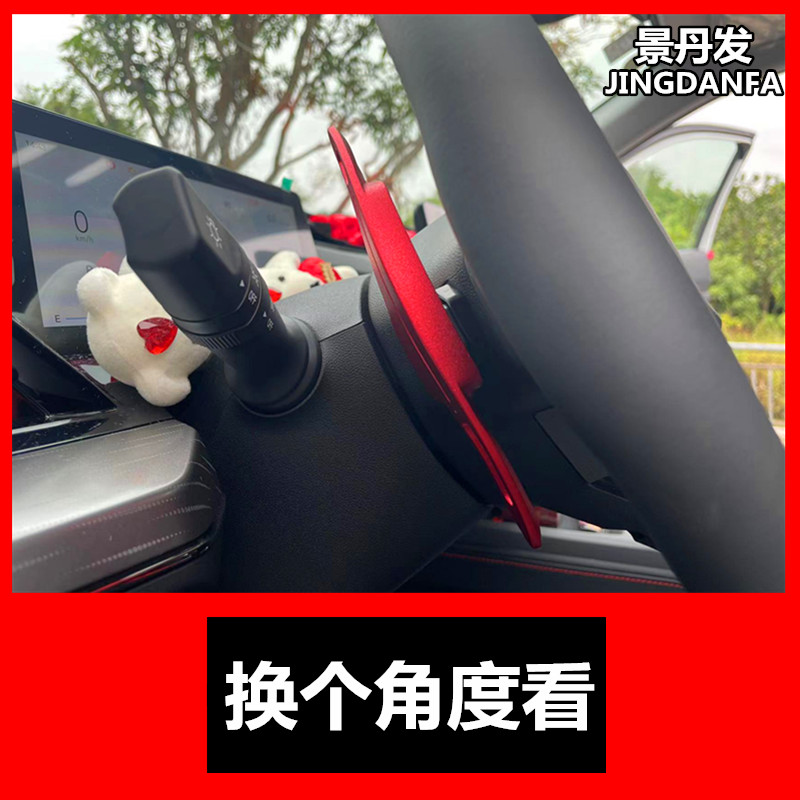 长安欧尚Z6方向盘换档拨片改装手动加减档铝合金专用内饰贴片配件