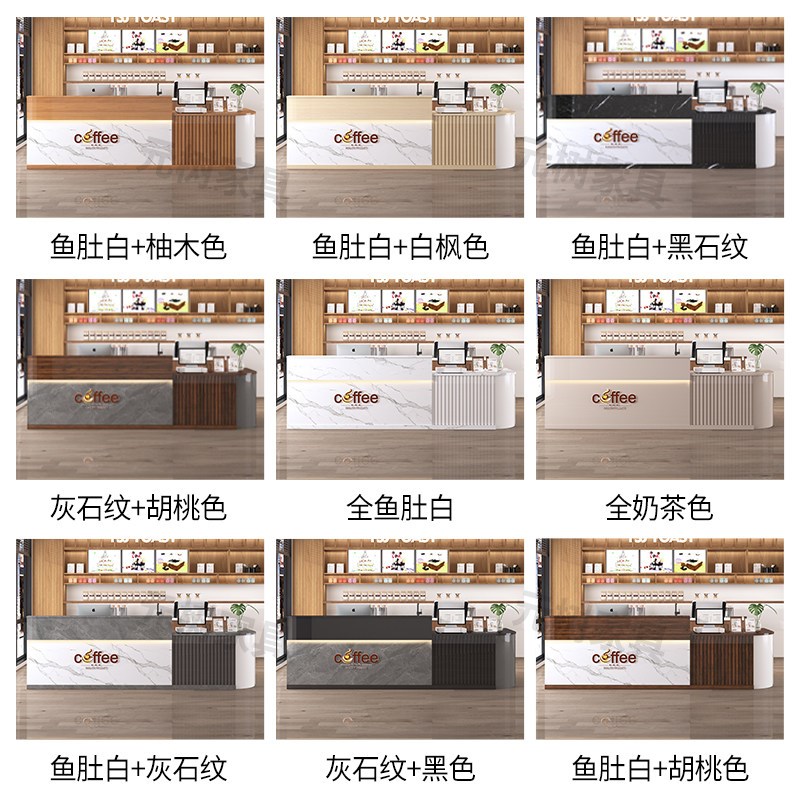 吧台收银台商用餐饮转角咖啡奶茶店茶水吧台一体柜公司前台接待台