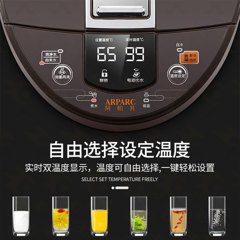 电热水瓶家用全自动加热保温一体烧水壶智能恒温调奶器电热水壶5L