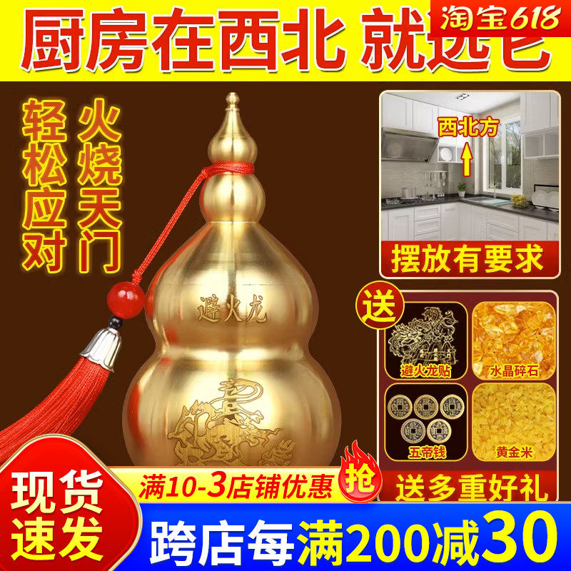 避火龙瓶子厨房在西北角陶瓷罐摆件铜火烧天门辟壁火龙瓶装饰摆件