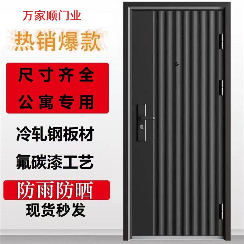 防盗门进户门家用门透气窗通风单开入户子母门大门防晒门出租房门