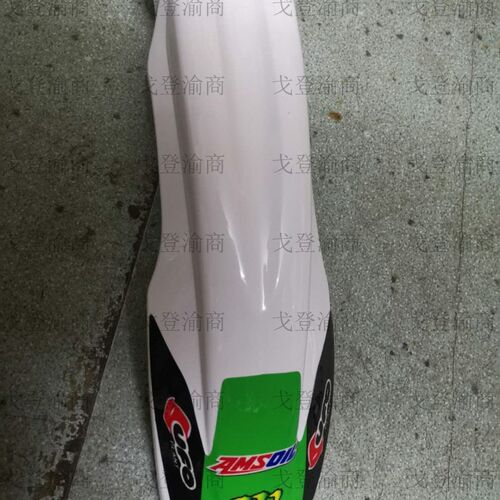 海陵M4MX6M7M8RTF沙漠王越野摩托车整车外壳车壳防水贴花配件总成