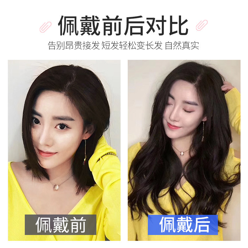 发片真发无痕接发自己接假发片女长发一片式隐形片发全真发接头发