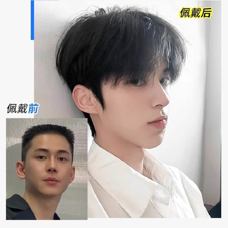 假发男士全头套韩式日常微分碎盖全真发自然蓬松潮流时尚假发头套