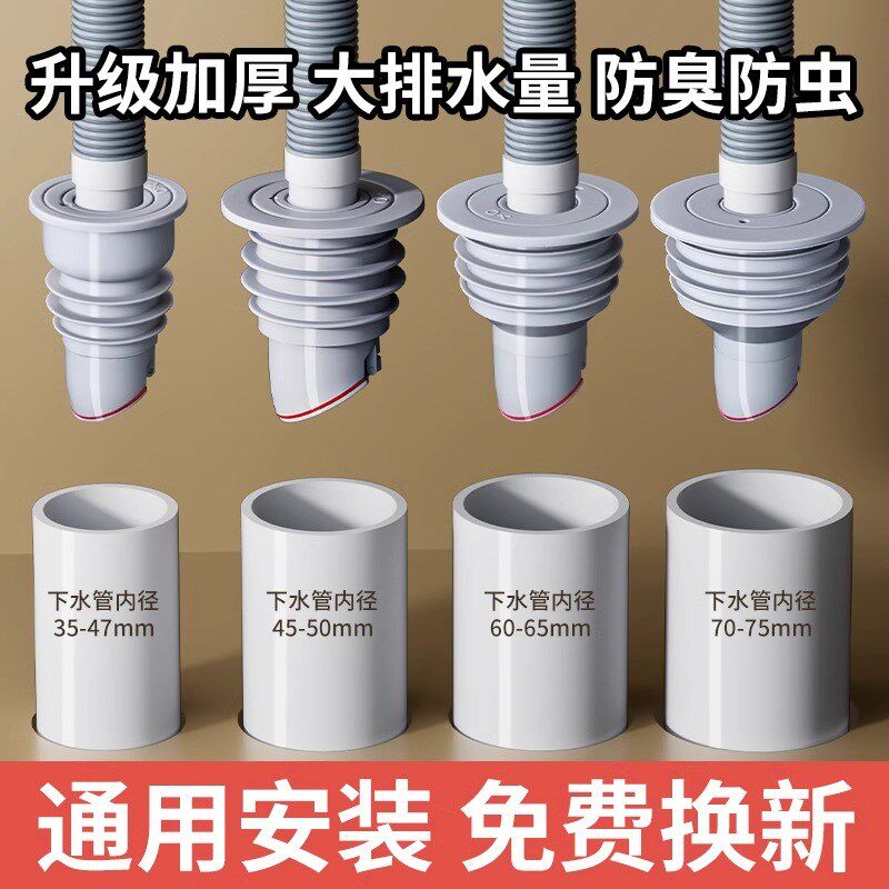 硅胶下水道密封圈 防臭防溢水密封塞 磁吸闭合排水管塞