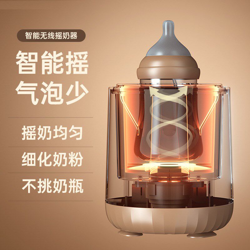 倍比舒摇奶器二合一婴儿泡机细腻温器匀宝电体静音保恒温全自动蓓