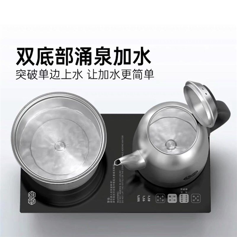 吉谷TC008烧水壶泡茶专用全自动底部上水电热水壶茶台嵌入式一体