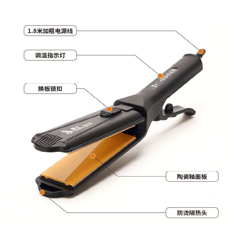 多功能电熨夹板玉米烫玉米须大小波浪直发器拉直板夹理发店专用女