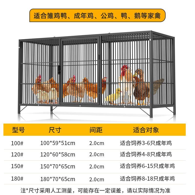 鸡笼子家用特大号加密雏鸡笼小鸡笼鸭笼防黄鼠狼养殖鸡笼鸽子笼