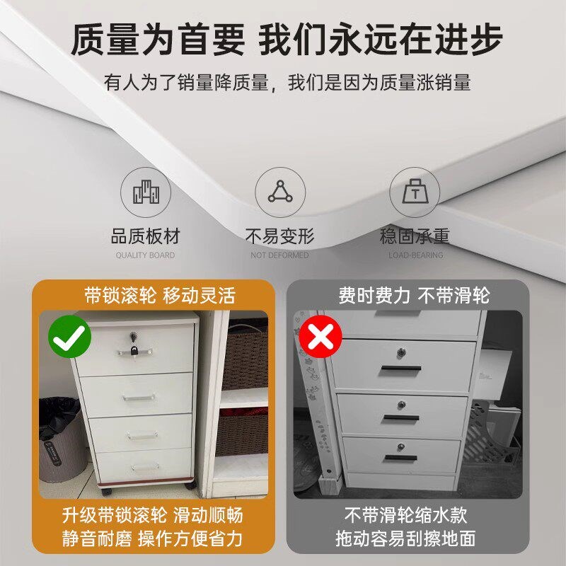 文件柜办公室桌下收纳柜带锁储物置物抽屉式移动电脑桌小矮柜子