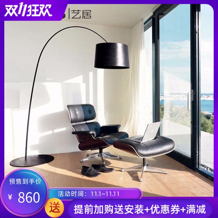 意大利Twiggy客厅落地灯设计师灯具北欧现代简约展厅钓鱼灯落地灯