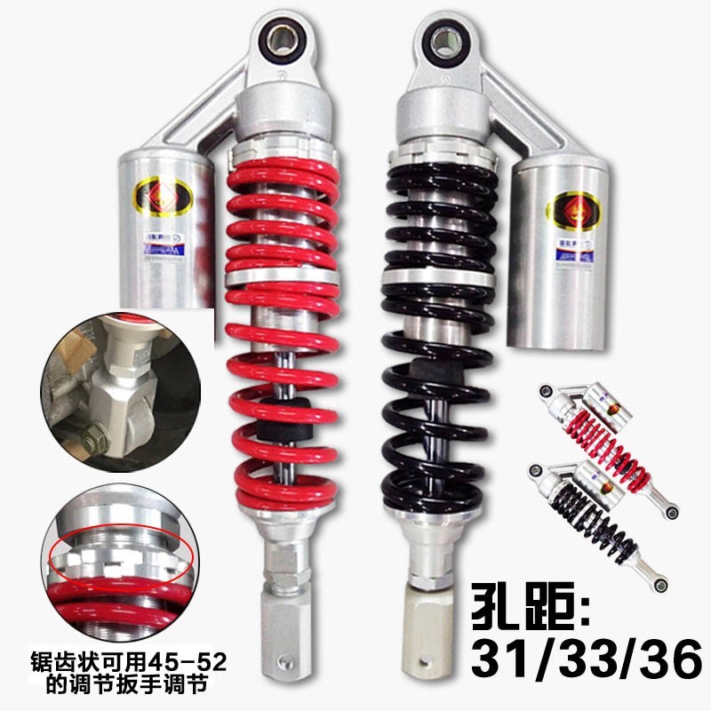 川南电动车后避震适用于踏板福喜力帆v16氮气摩托车减震器后液压