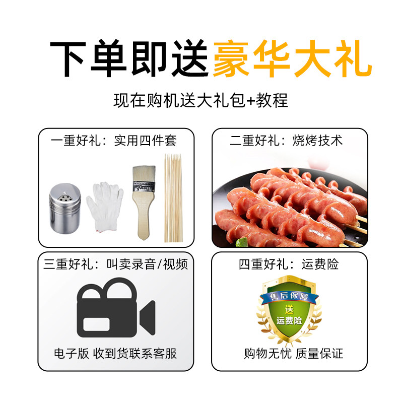 麦穗香肠切花机面筋切割机手缠面筋机小型切面筋的机器不锈钢刀片