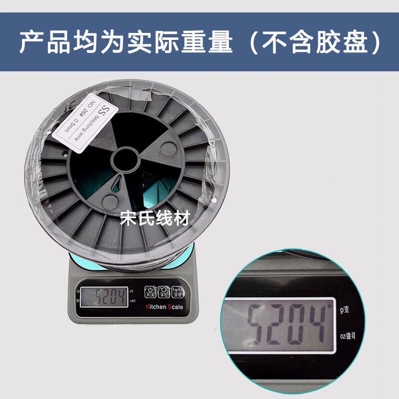 骑订机铁丝骑马钉装订线25号26号27号订书机铁丝骑订龙折订机耗材