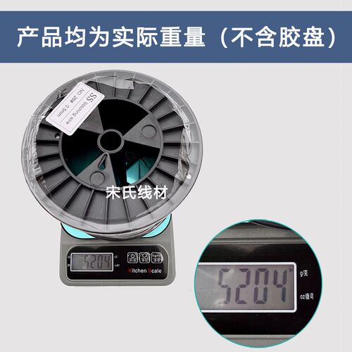 骑订机铁丝骑马钉装订线25号26号27号订书机铁丝骑订龙折订机耗材