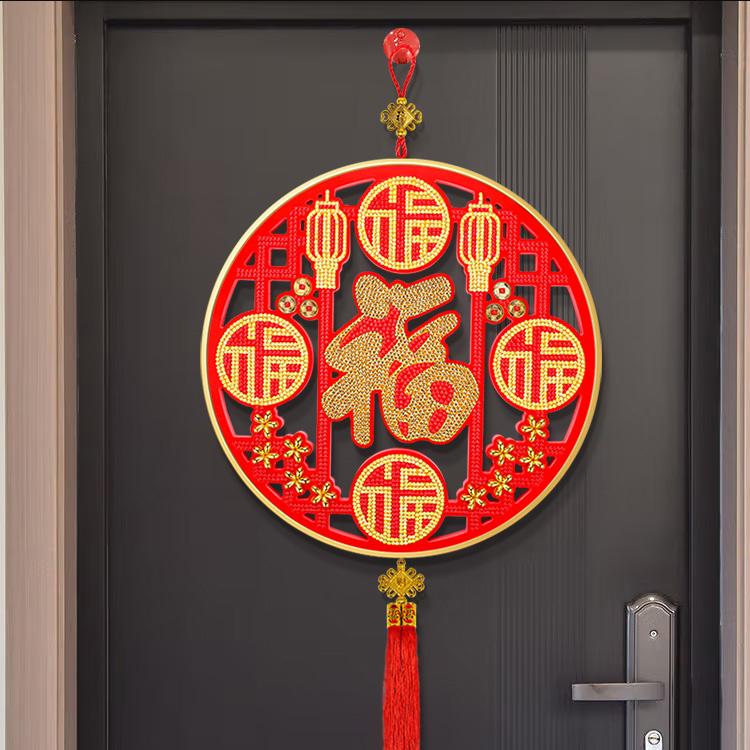 镂空钻石画家和2025年新款客厅粘钻福字十字绣手工乔迁送礼贴钻绣