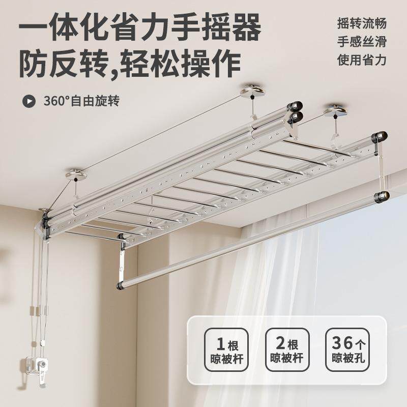 手摇晾衣架升降双杆式阳台室内晾衣杆家用手动晒衣架折叠凉衣架子