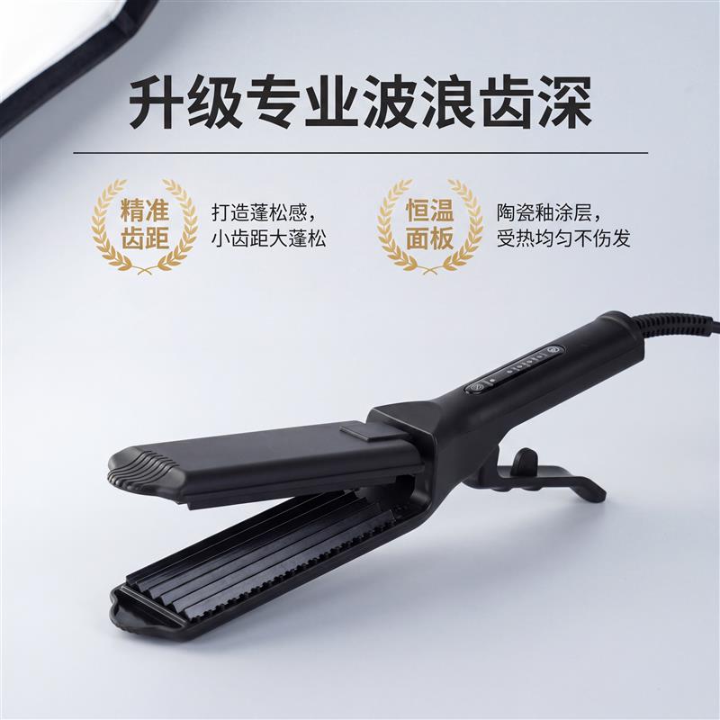 4齿玉米须夹板蓬松8齿垫发根浪板夹垫头发6齿玉米烫麦穗烫发器