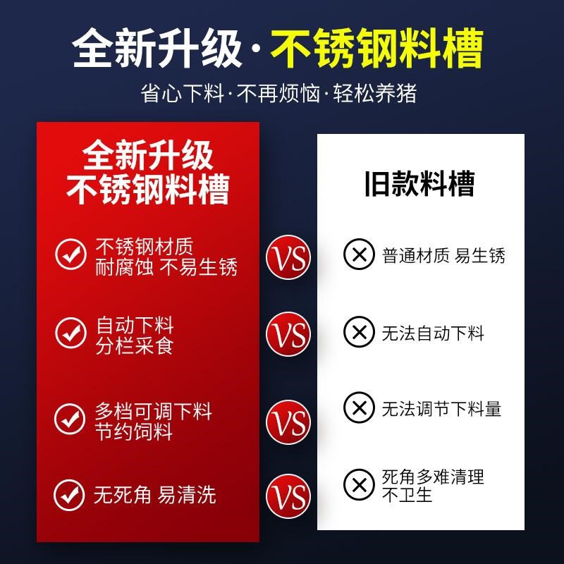 不锈钢单双面料槽猪食槽双面猪槽食槽小猪料槽自由采食槽养猪设备