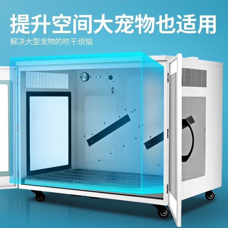 大型宠物烘干箱宠物店通用全自动速干大型犬吹水机洗澡商用烘干机