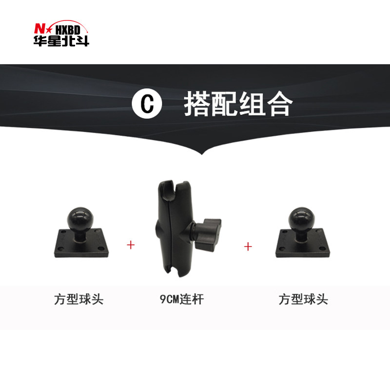华星小北大屏支架显示器固定农机电脑屏幕T20T30测亩仪铝合金支架