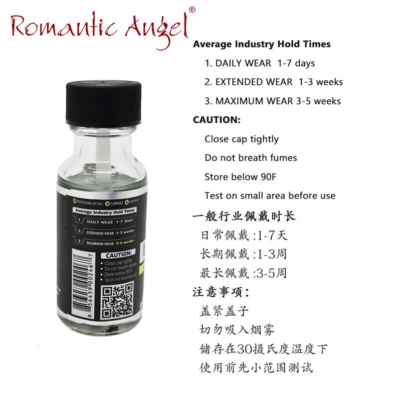 假发胶水皮肤专用液体胶义乳义耳影视化妆专用胶水防水防汗超粘