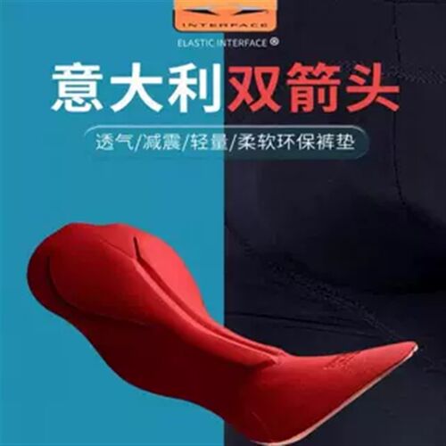 新款自行车骑行服双箭头坐垫骑行裤公路车夏季短裤速干山地车透气