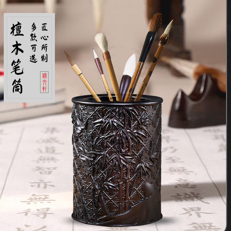 黑檀笔筒盒红木原木复古浮雕仿古文房四宝木学生文具收纳礼品摆件