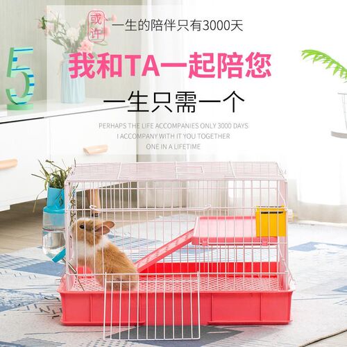 兔笼防喷尿兔子荷兰猪笼子宠物用品养殖特大号家用别墅窝自动清粪