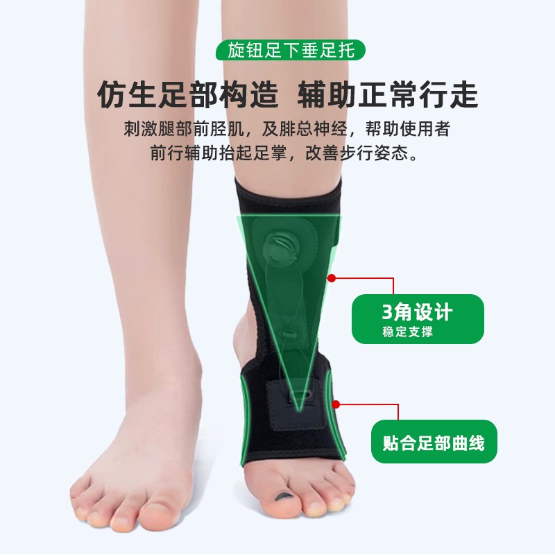足下垂足内翻矫形器外翻腿脚足托踝关节纠正中风偏瘫踝足康复恢复