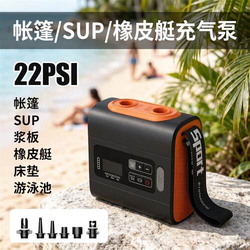 户外露营气垫床游泳池游泳圈浆板SUP便携高压无线电动充气泵抽气
