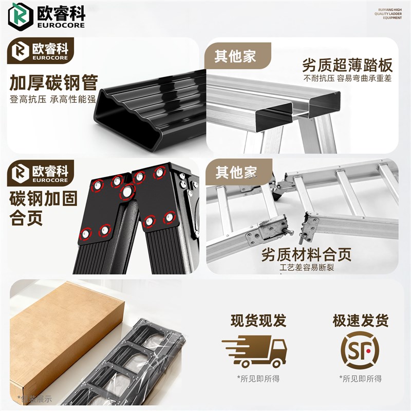 人字梯加厚加粗款碳钢梯子家用家庭专用摺叠梯伸缩爬梯楼梯登高米