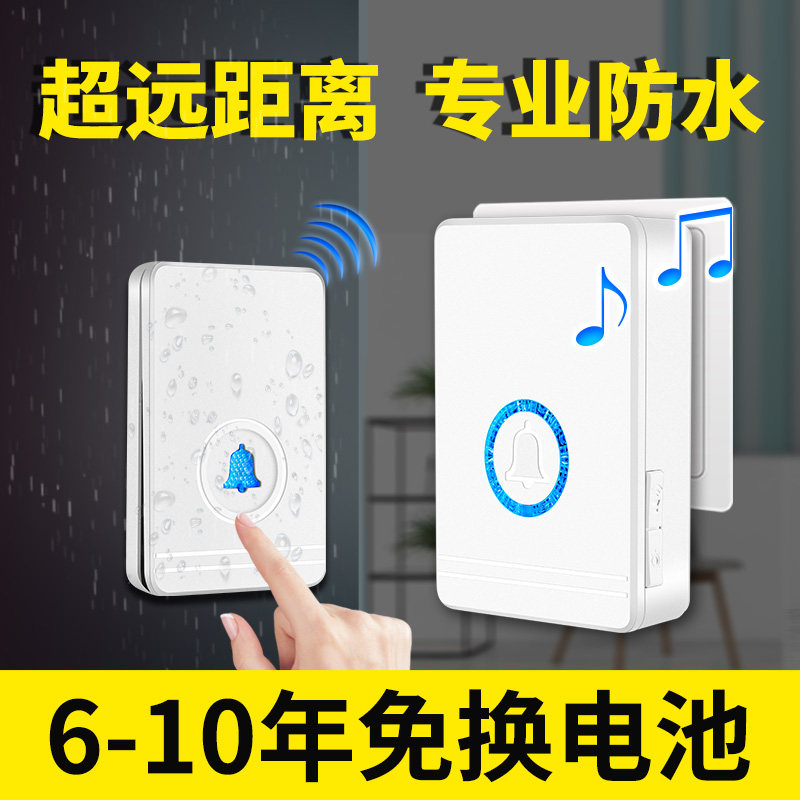 无线门铃家用超远距离一拖二电子智能遥控老人呼叫器提示防水新款